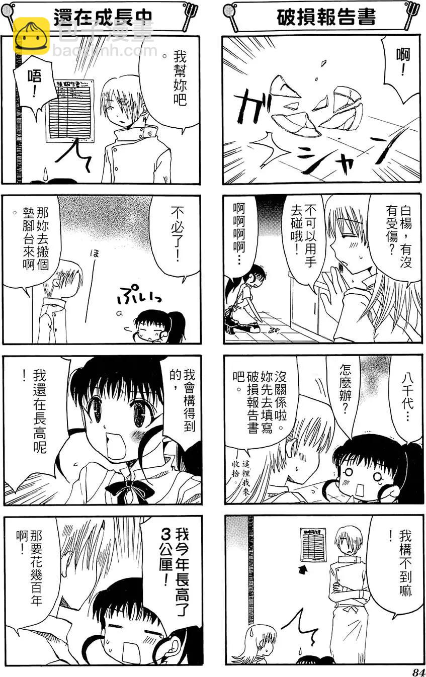 第01卷91