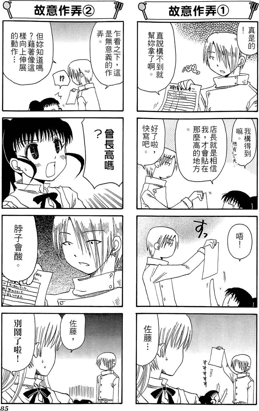 第01卷92