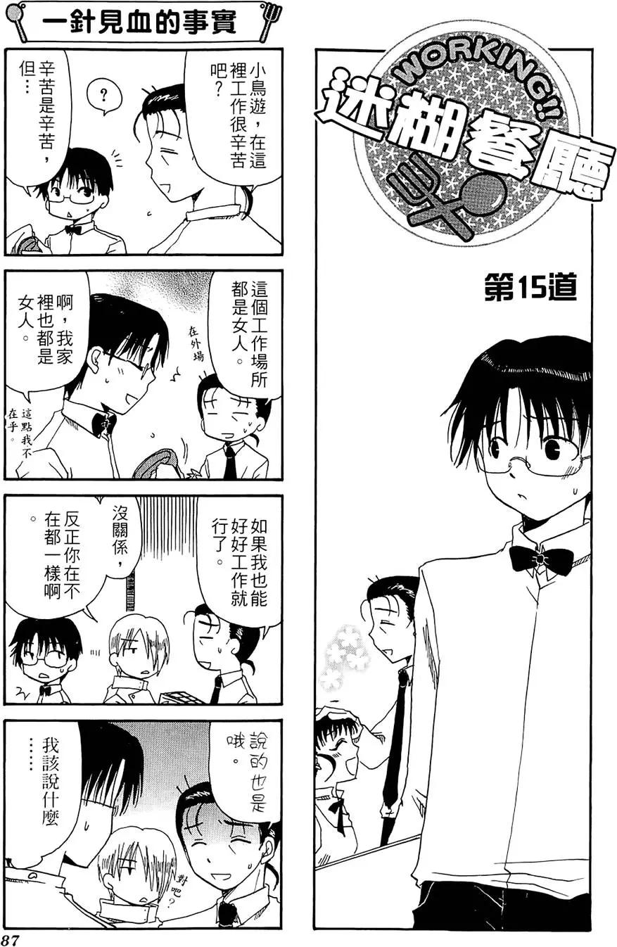 第01卷94