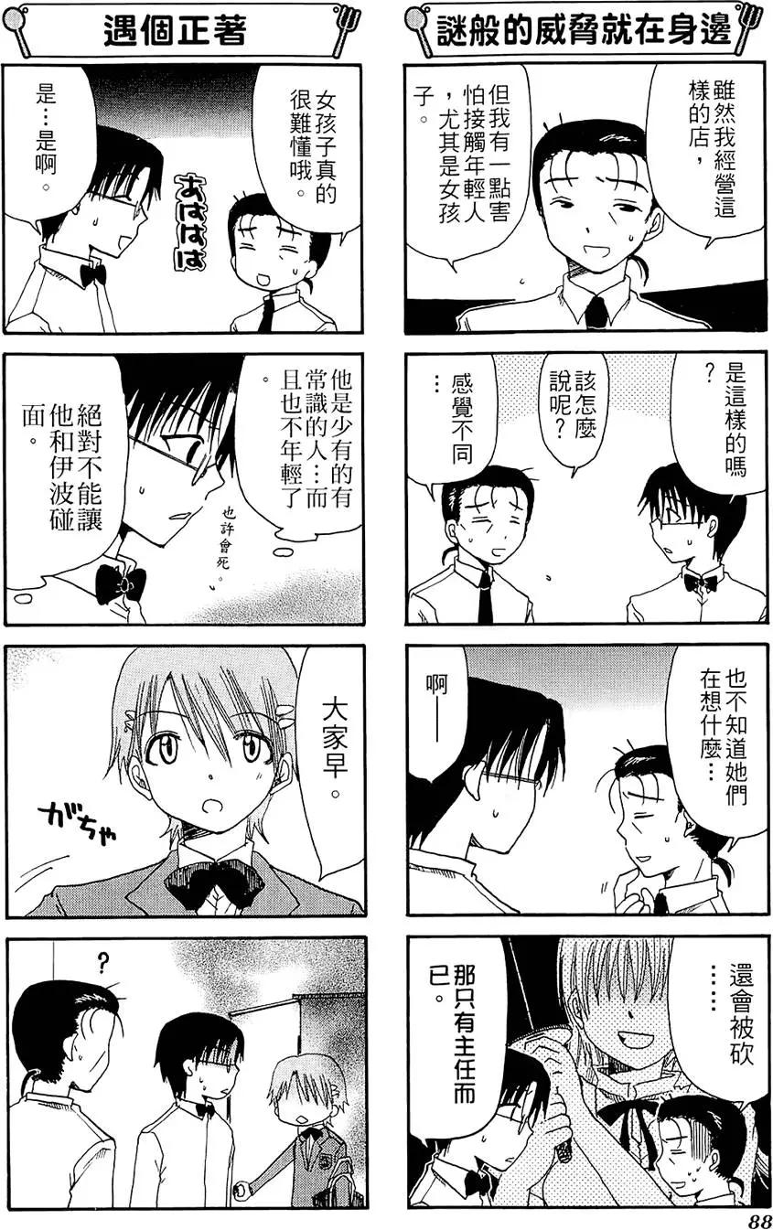 第01卷95