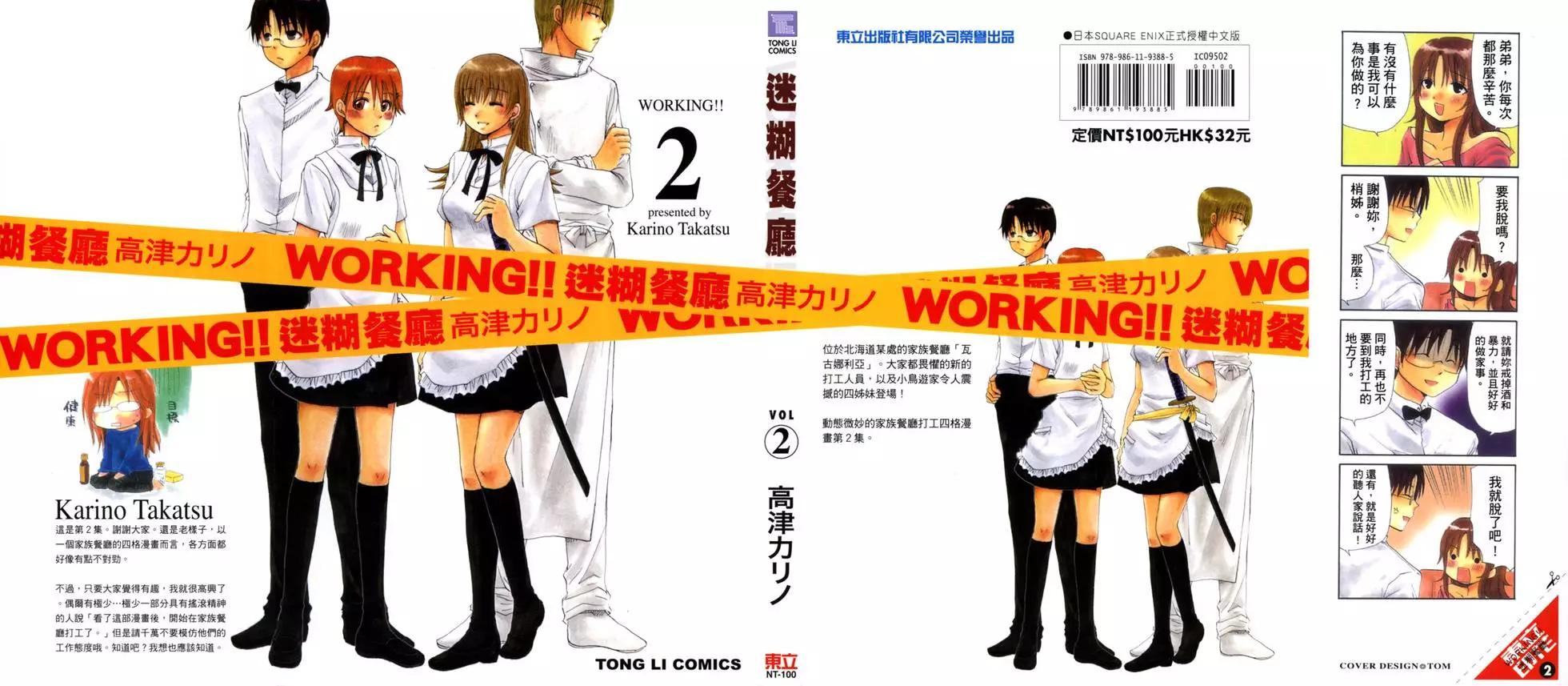 第02卷0