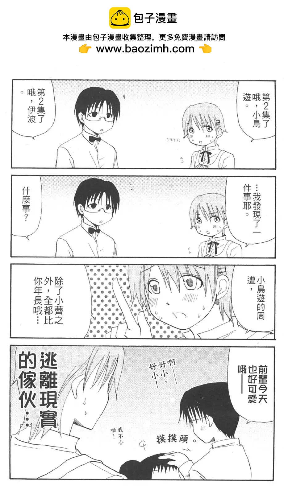 第02卷1