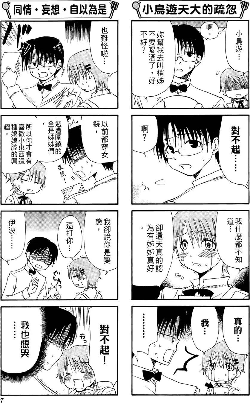 第02卷10