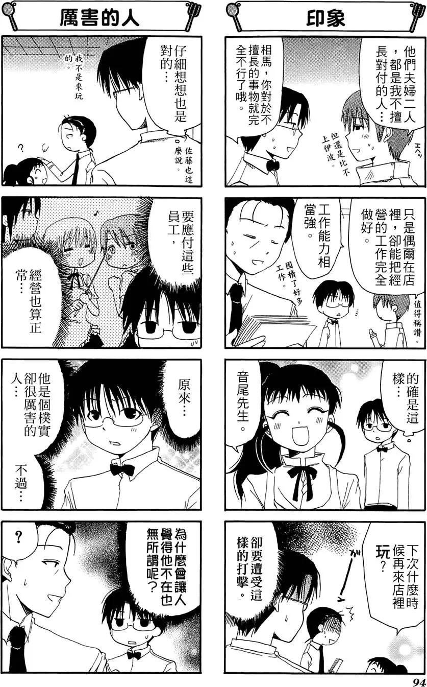 第02卷101