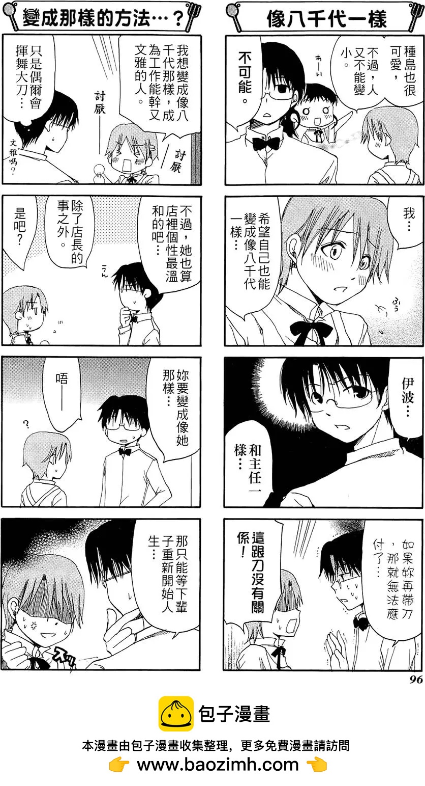 第02卷103