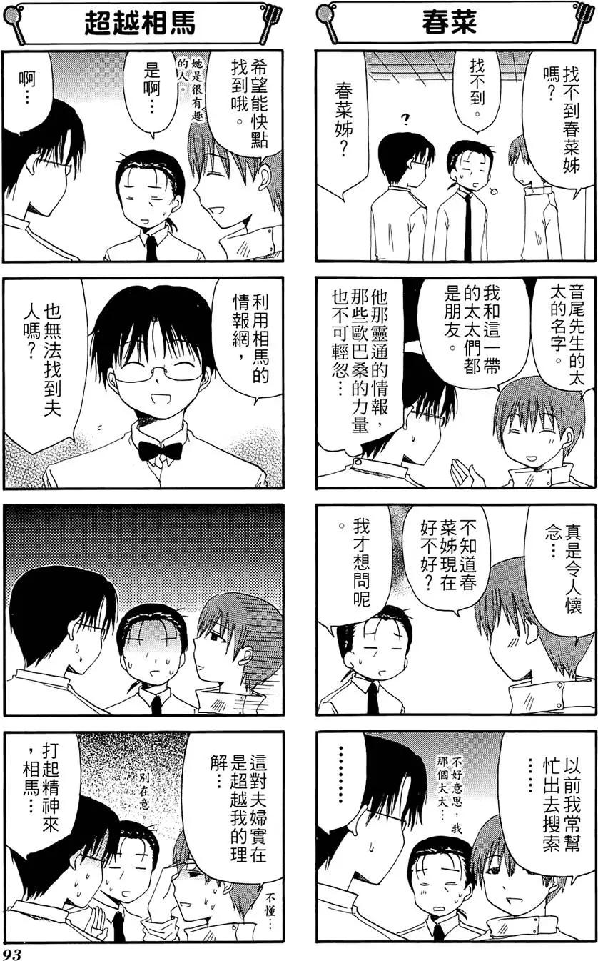 第02卷104