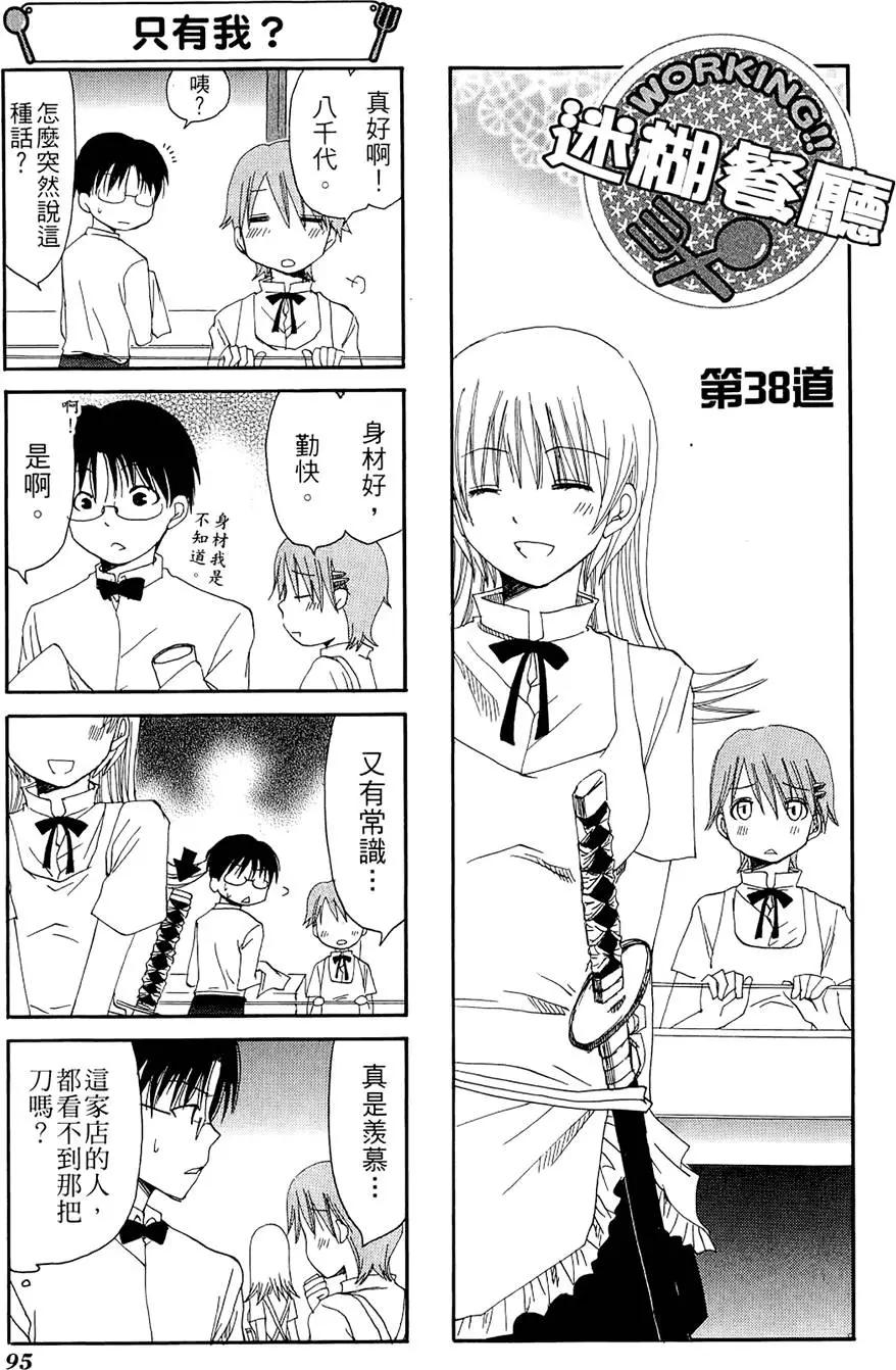 第02卷106