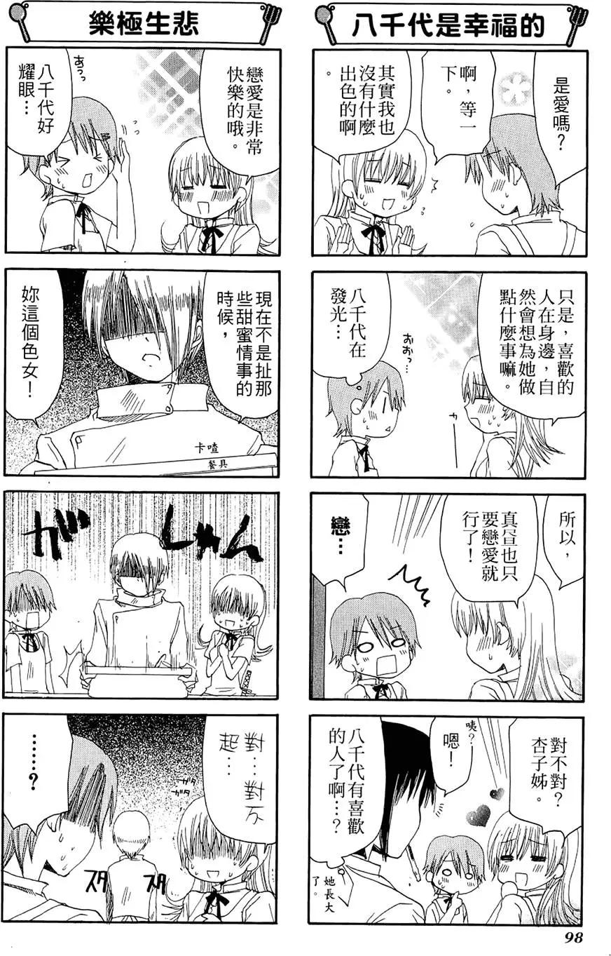 第02卷109