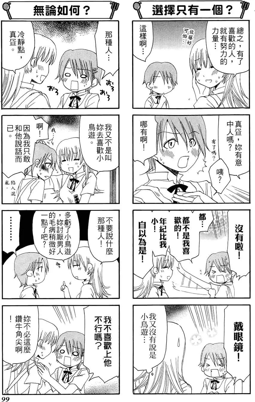 第02卷110