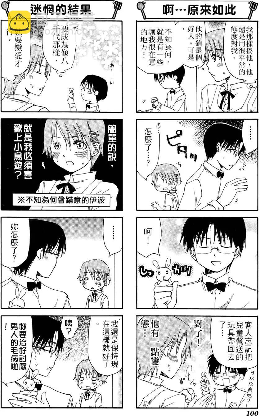 第02卷111