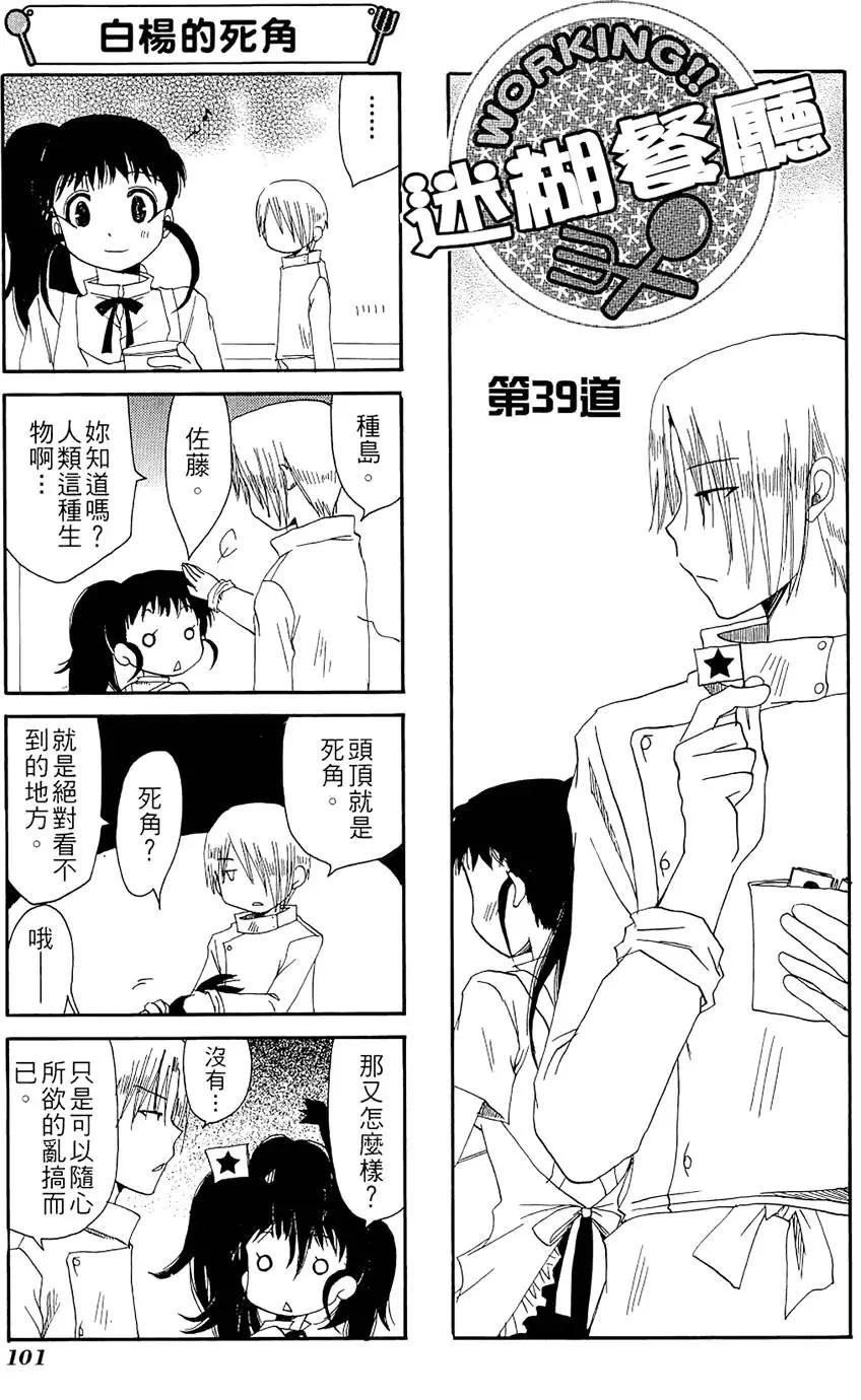 第02卷112