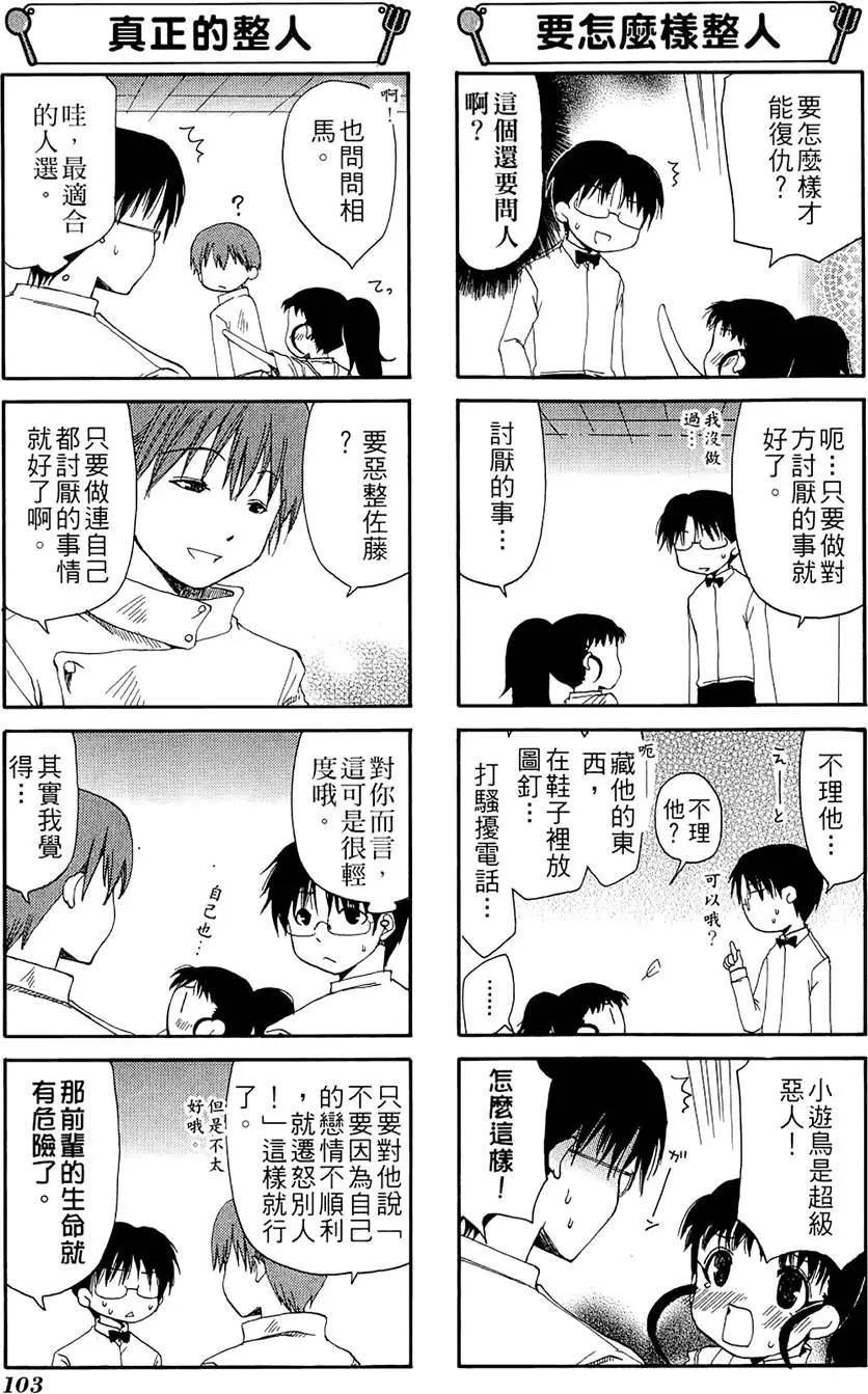 第02卷114