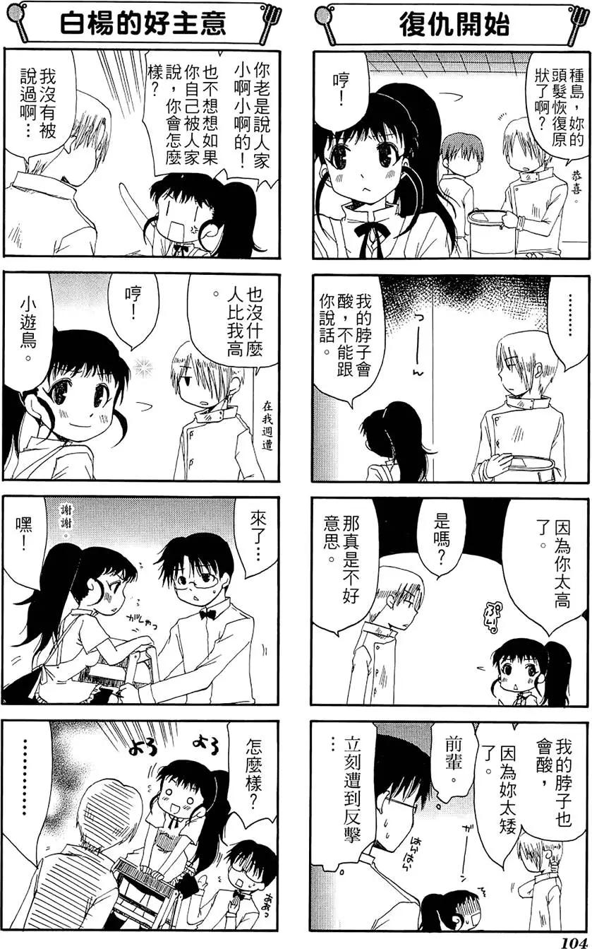 第02卷115
