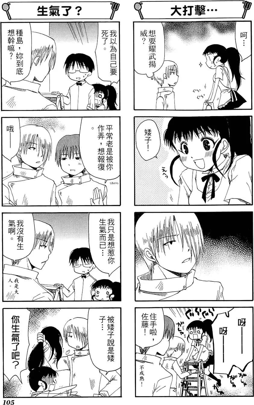 第02卷116
