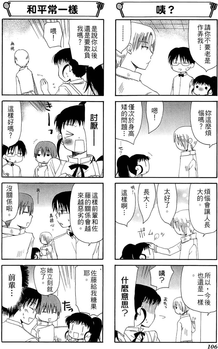 第02卷117