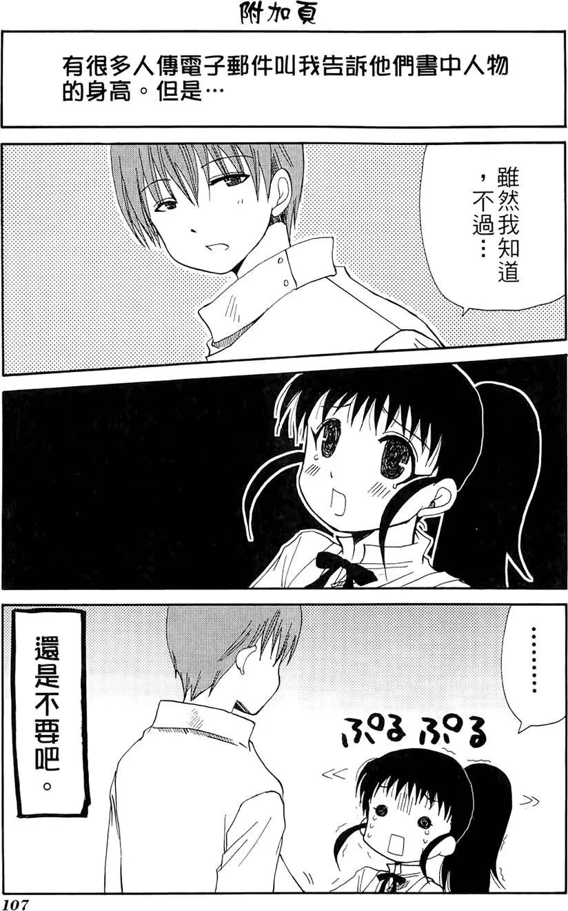 第02卷118