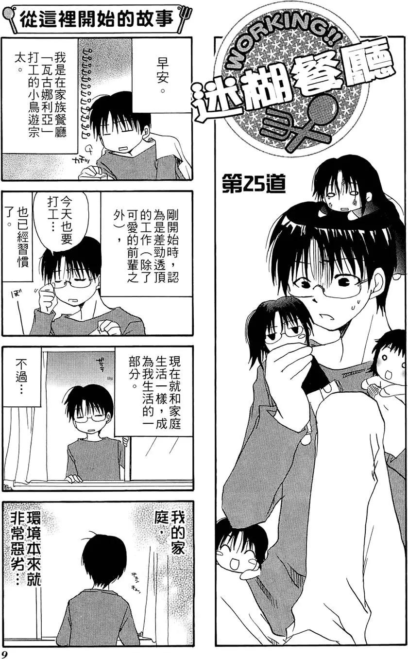第02卷12