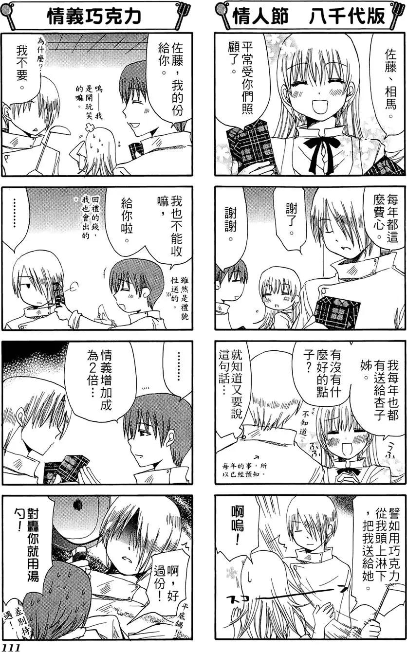 第02卷122