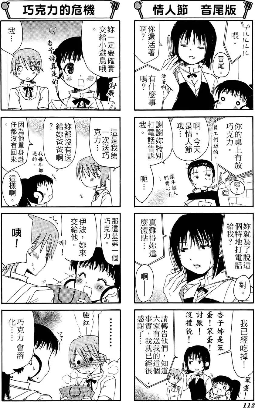 第02卷123