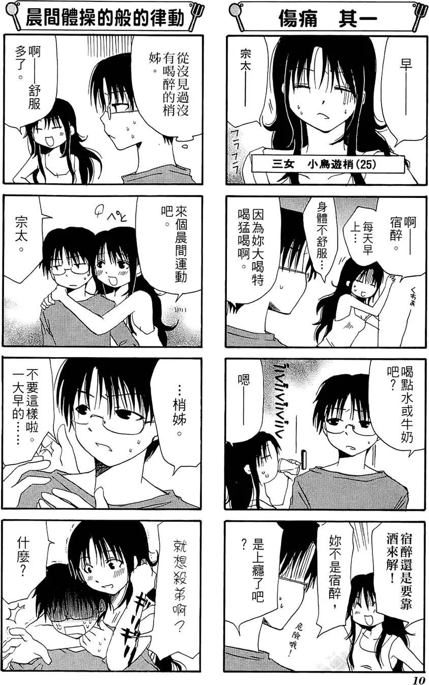 第02卷13