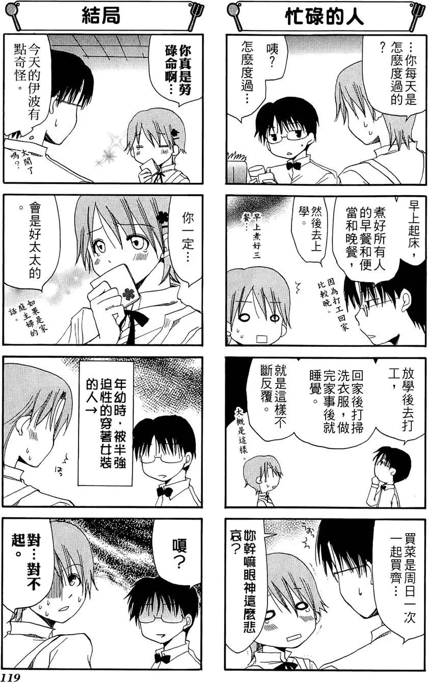 第02卷130