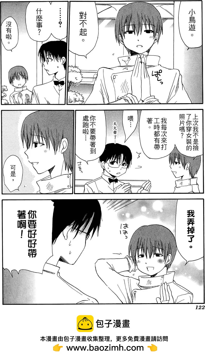 第02卷133