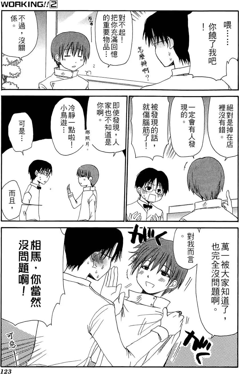第02卷134