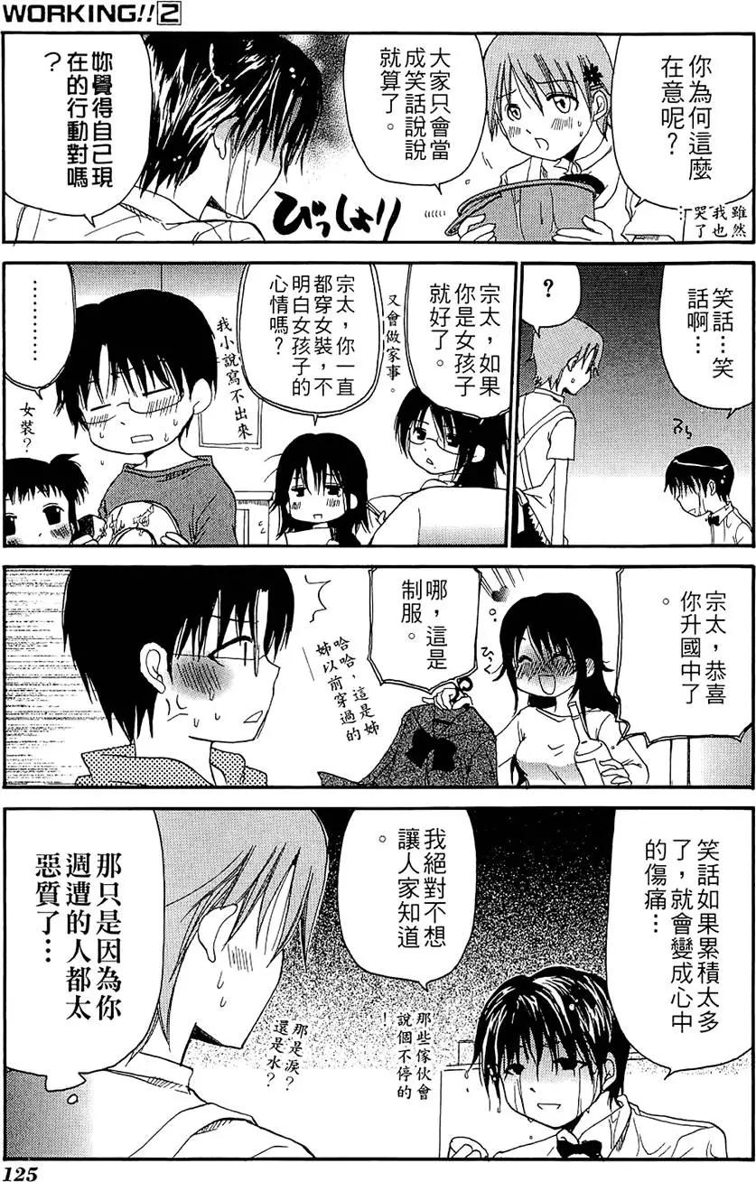 第02卷136