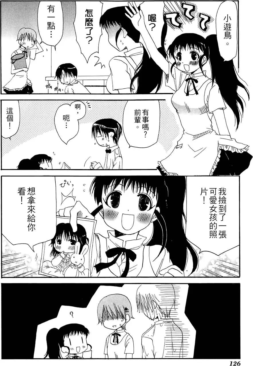 第02卷137