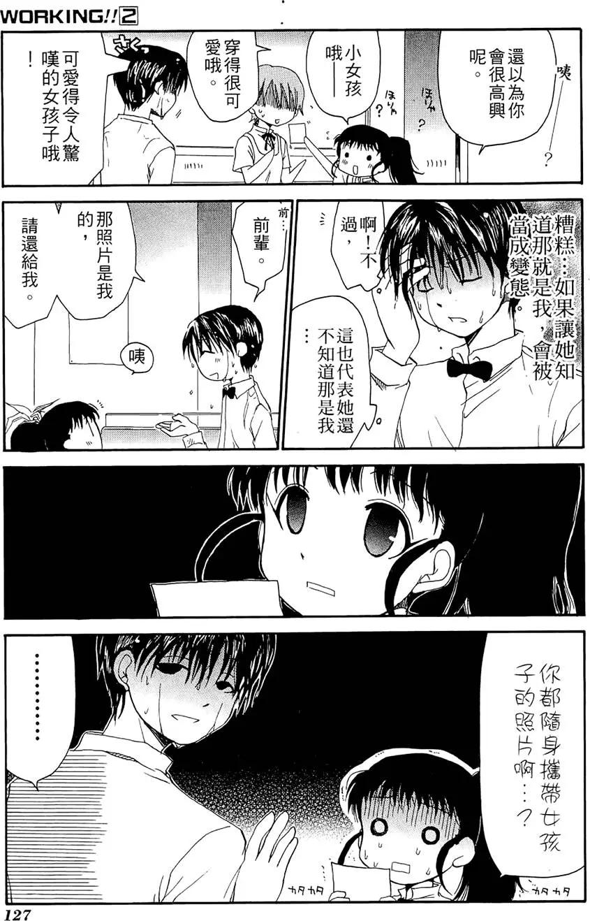 第02卷138