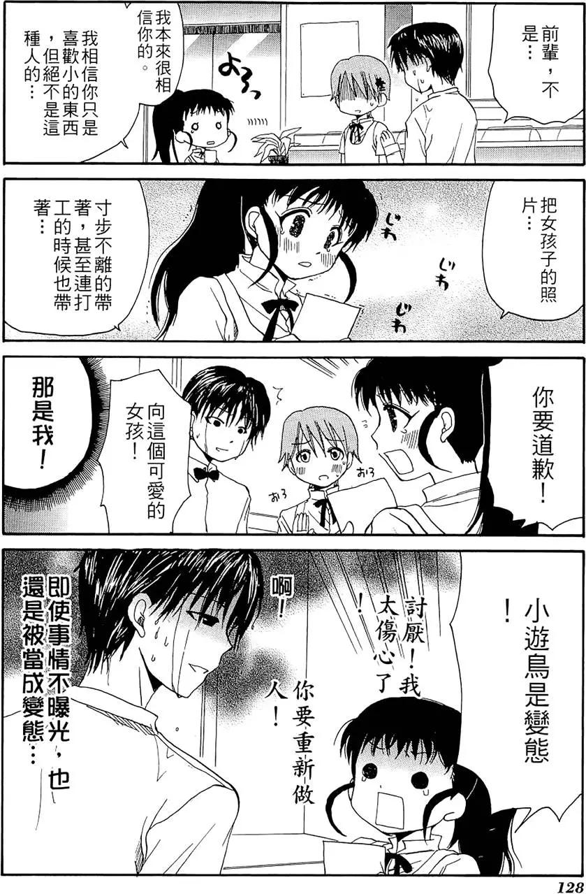第02卷139