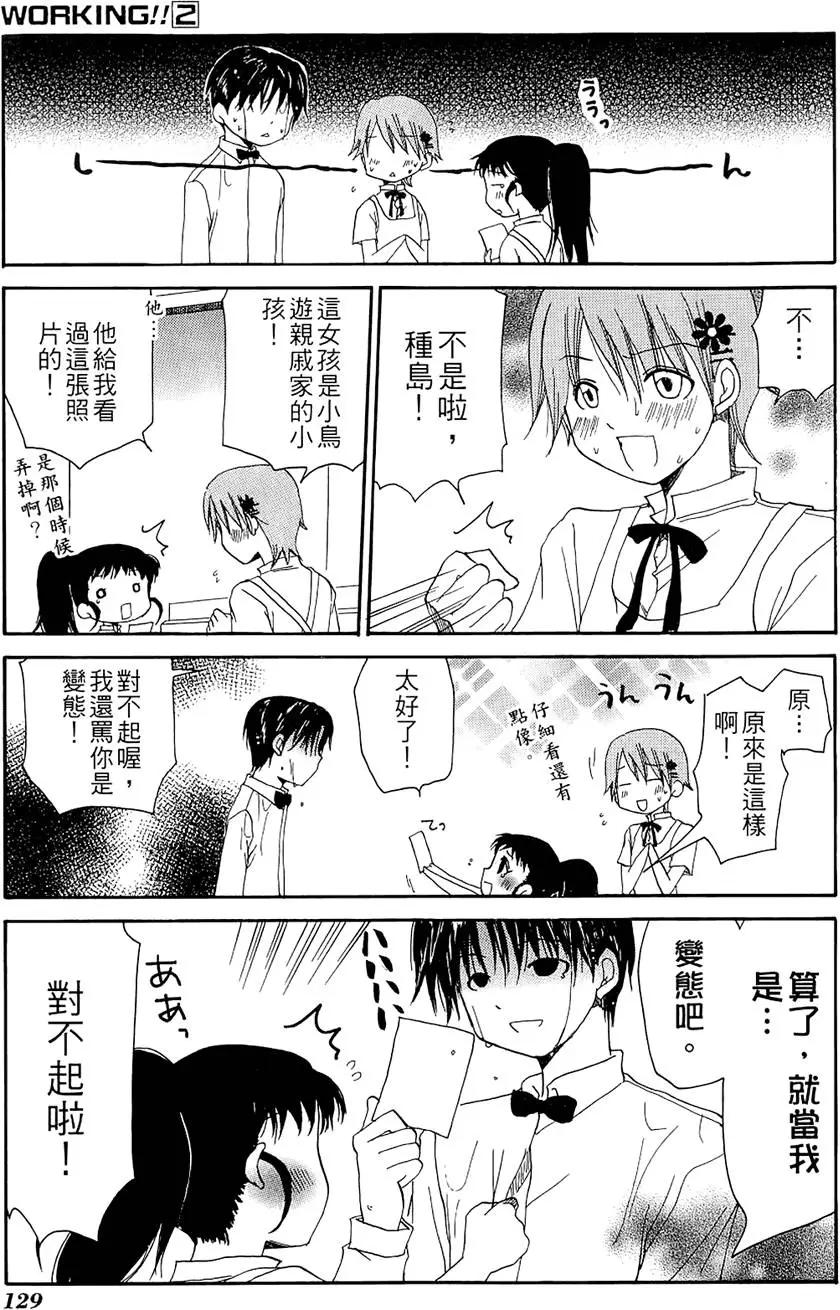 第02卷140