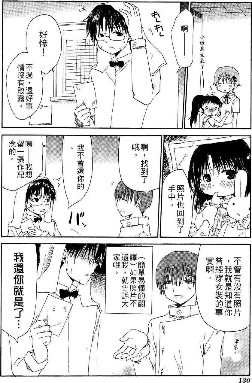 第02卷141