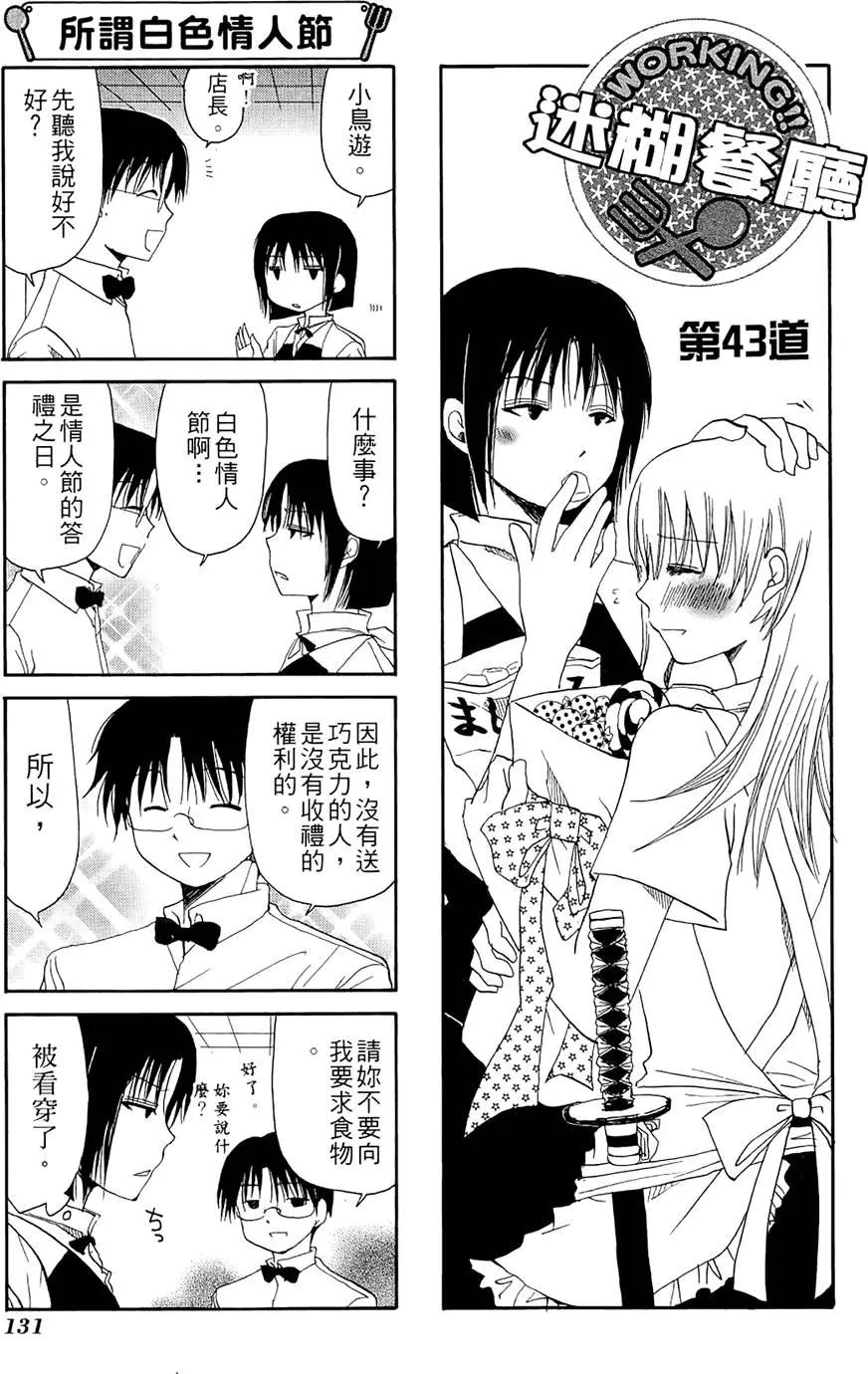 第02卷142
