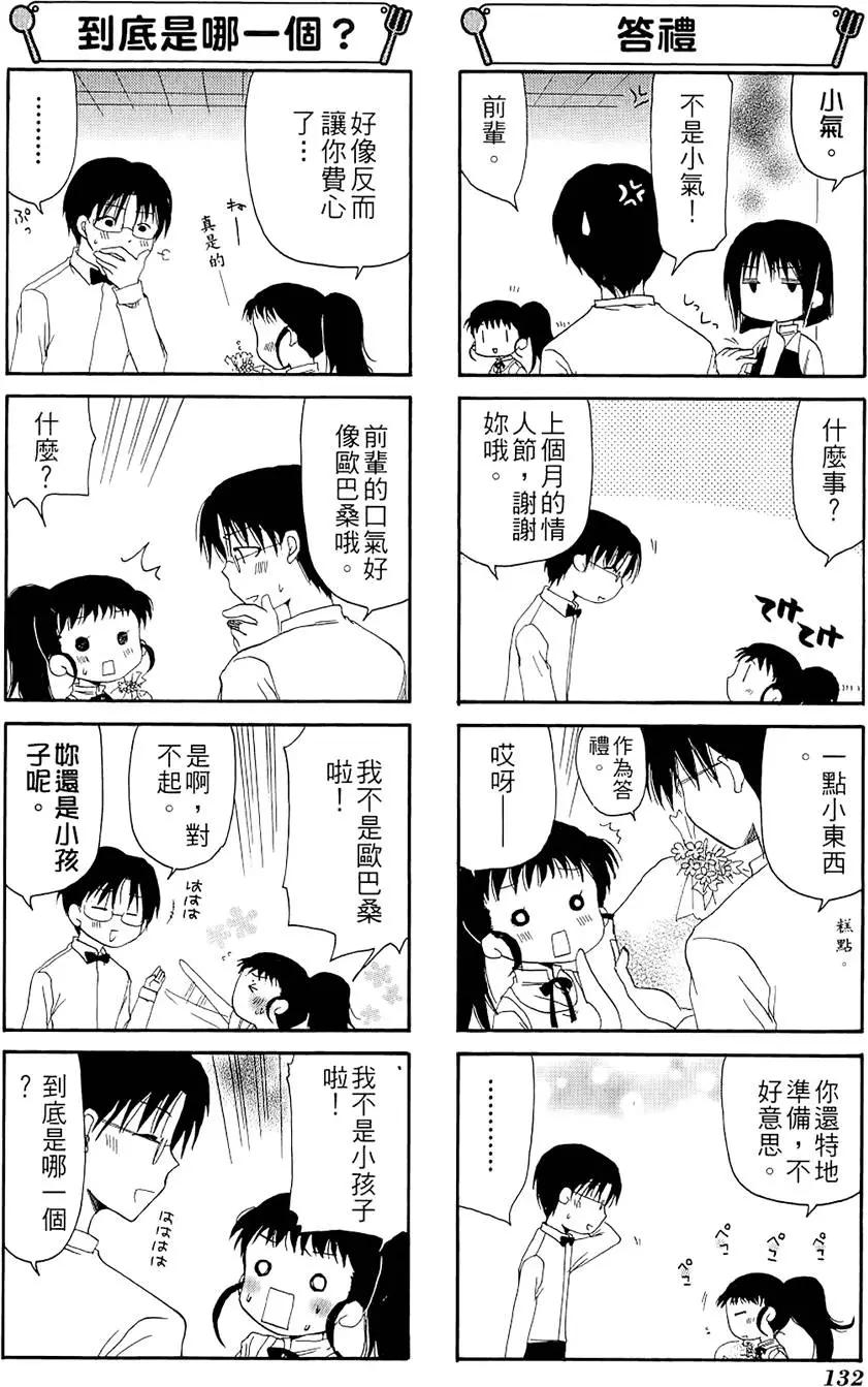 第02卷143