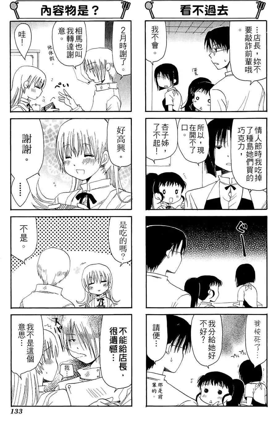 第02卷144