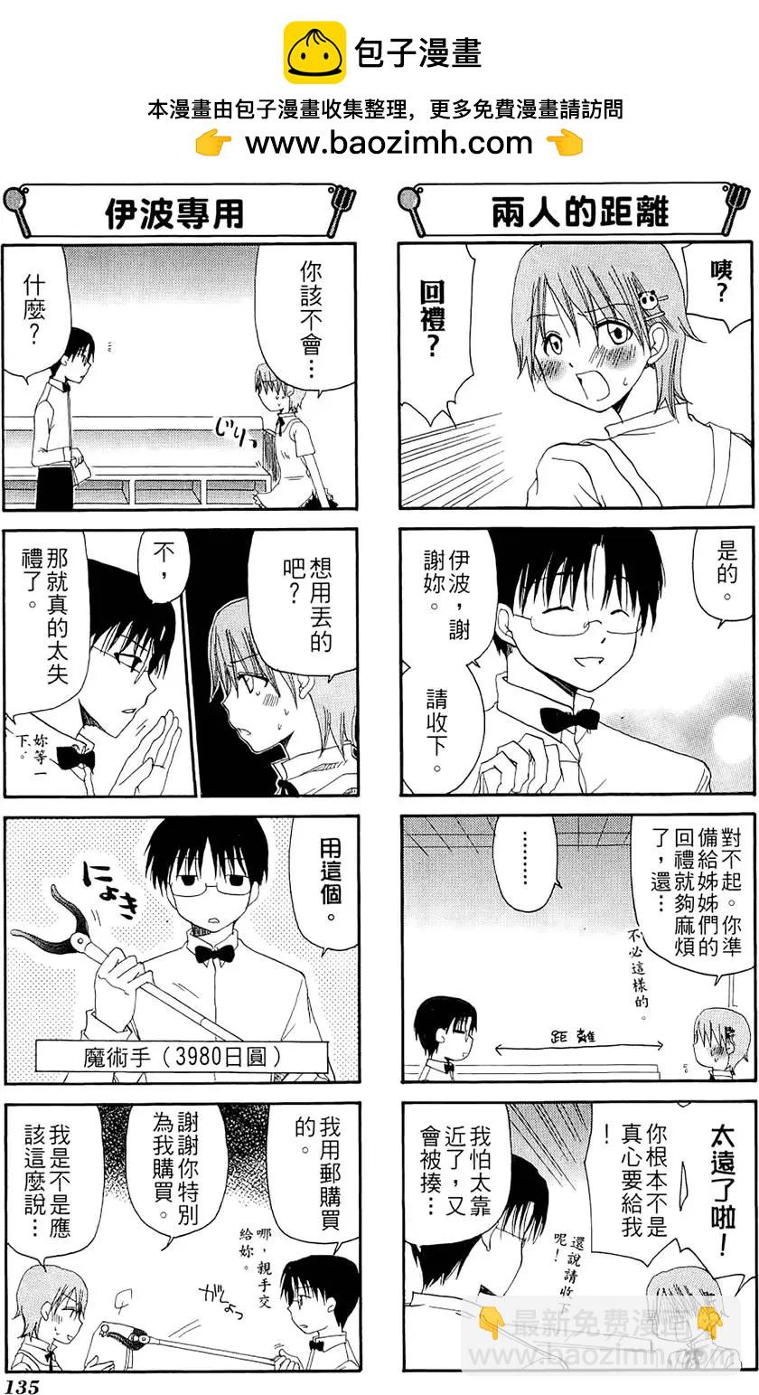 第02卷146