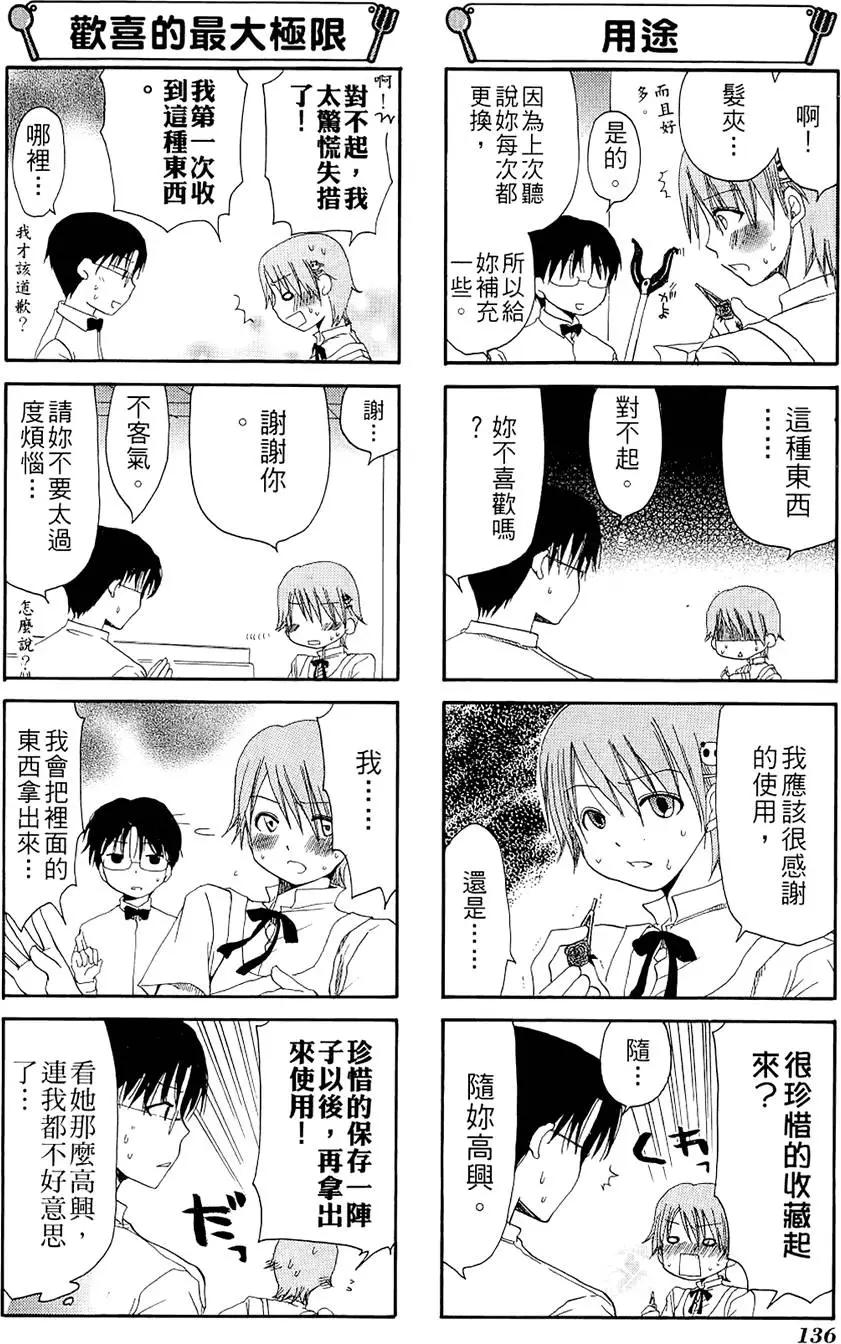 第02卷147