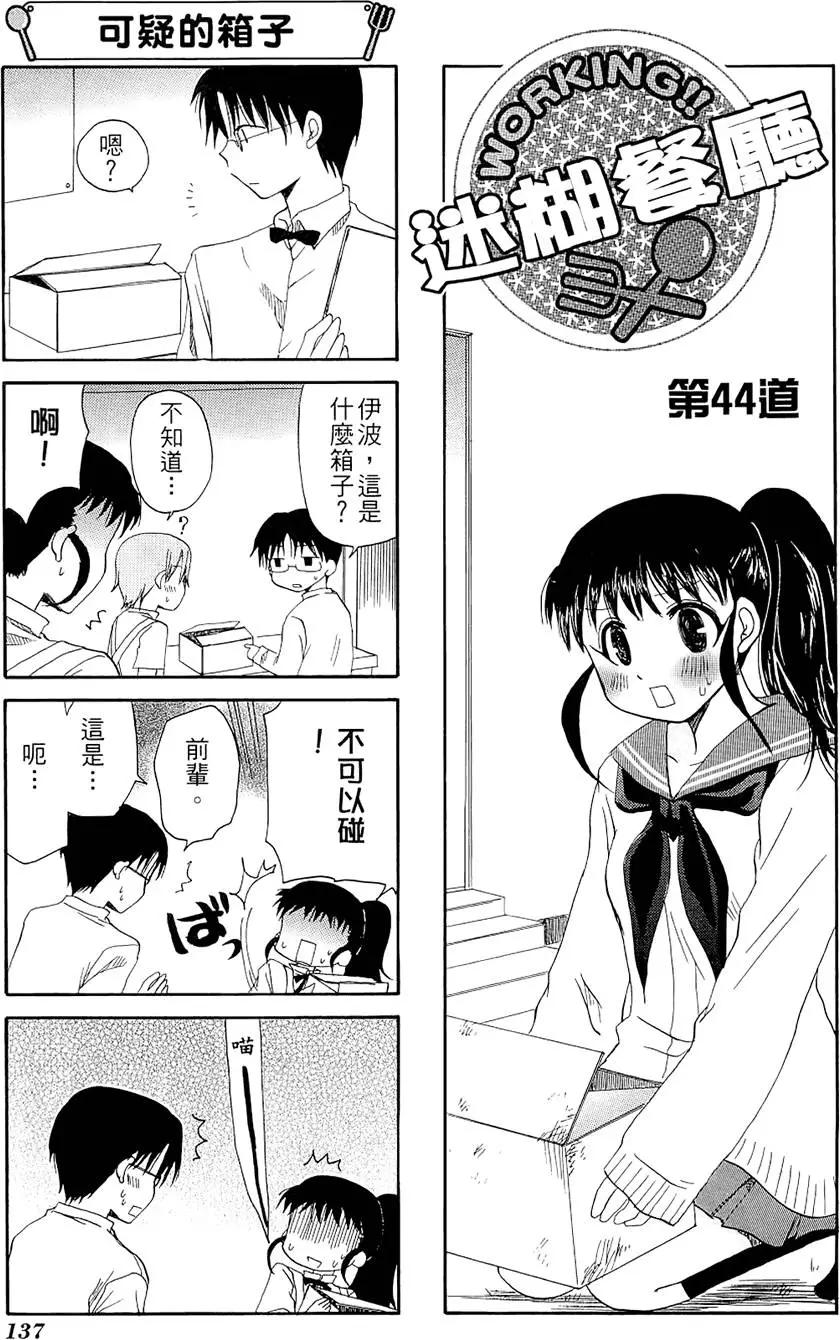 第02卷148
