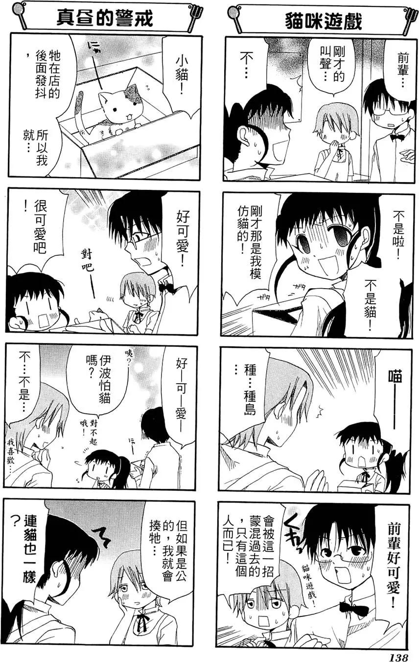第02卷149