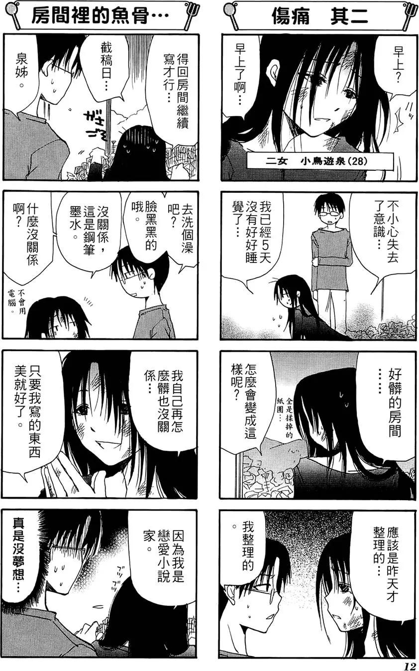 第02卷15