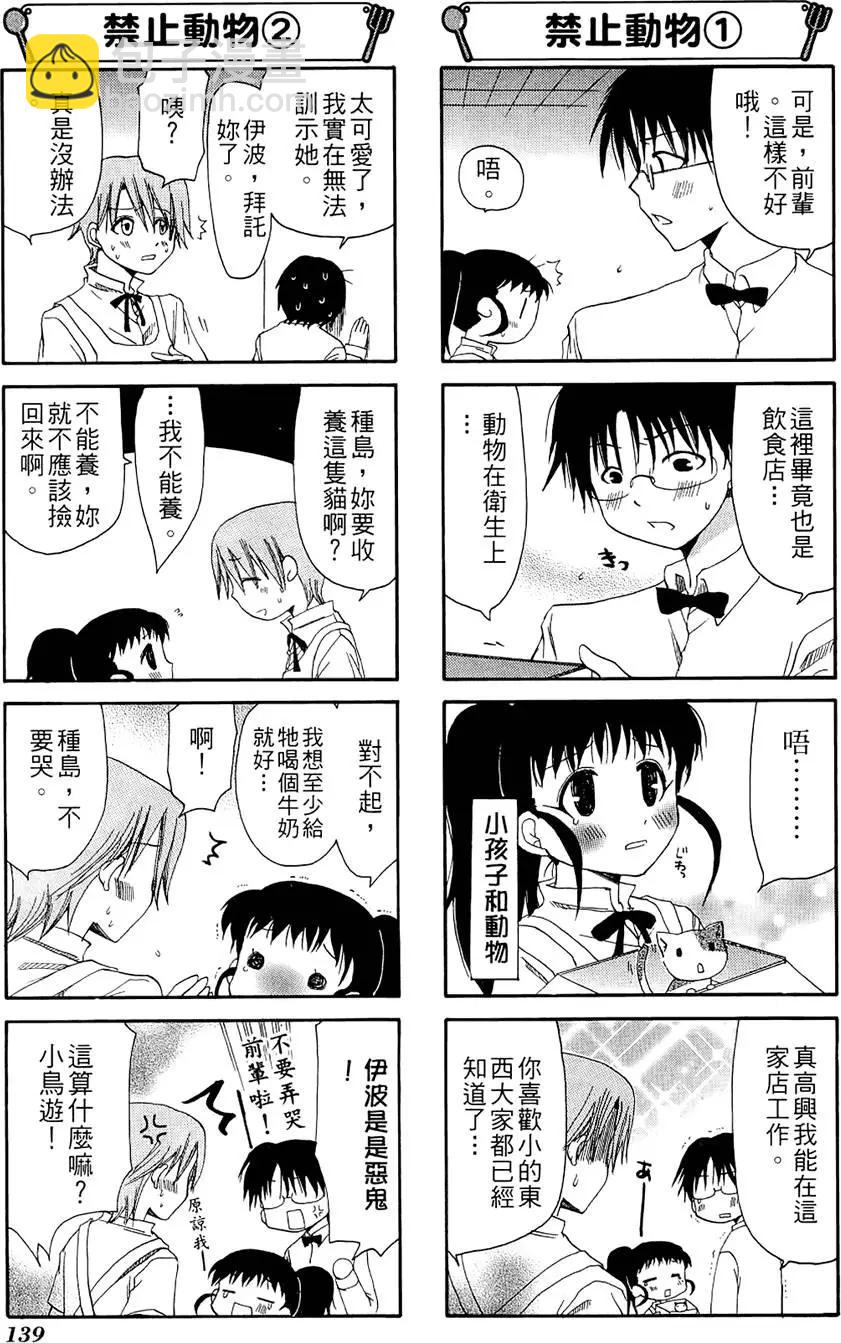 第02卷150
