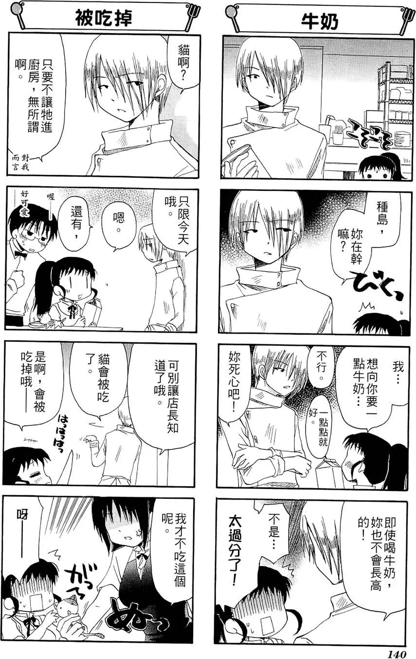 第02卷151