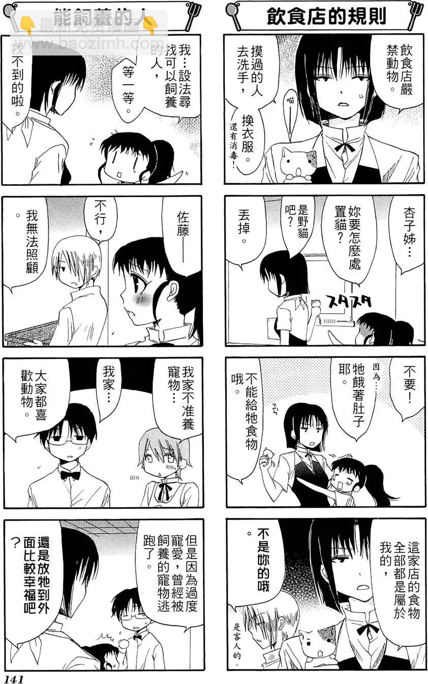 第02卷152