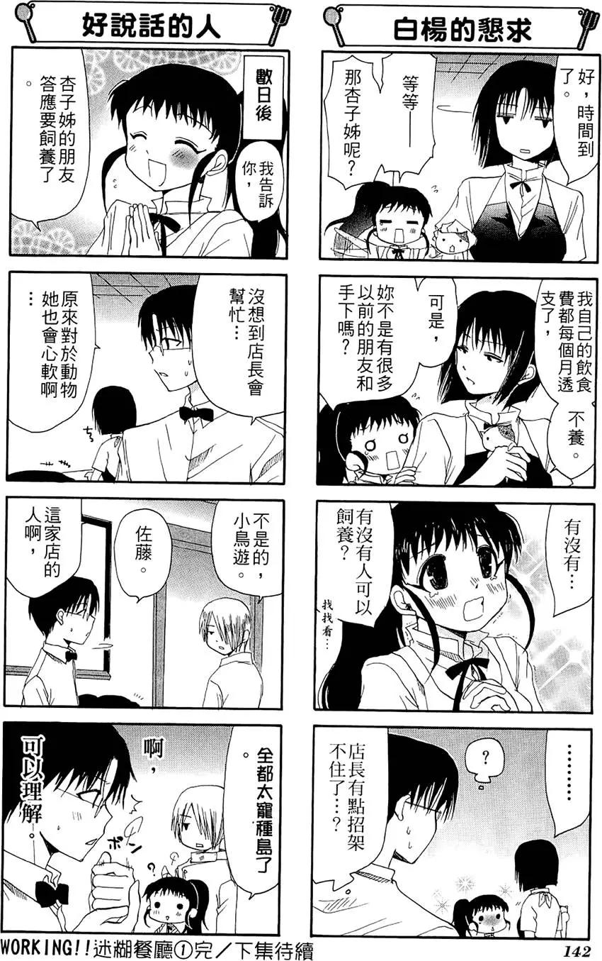 第02卷153