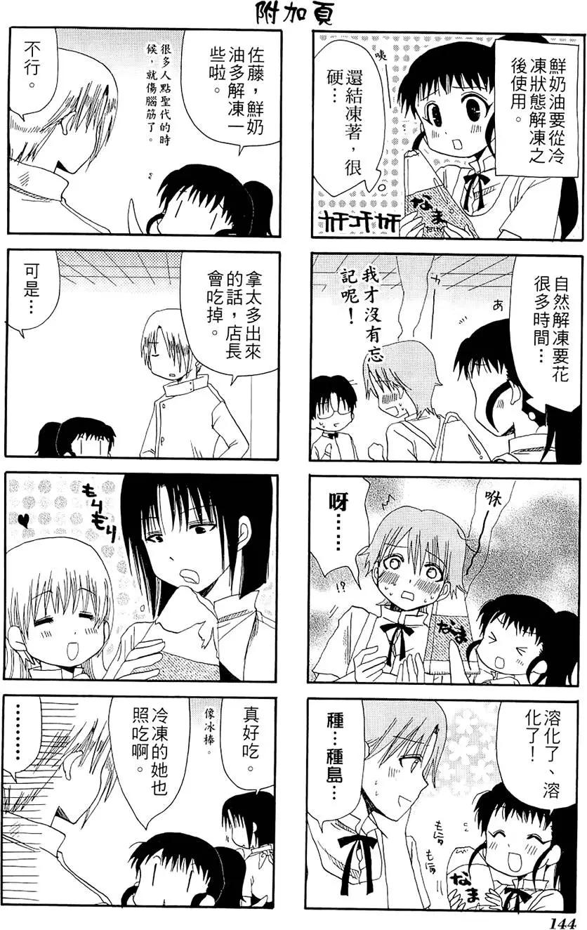第02卷155