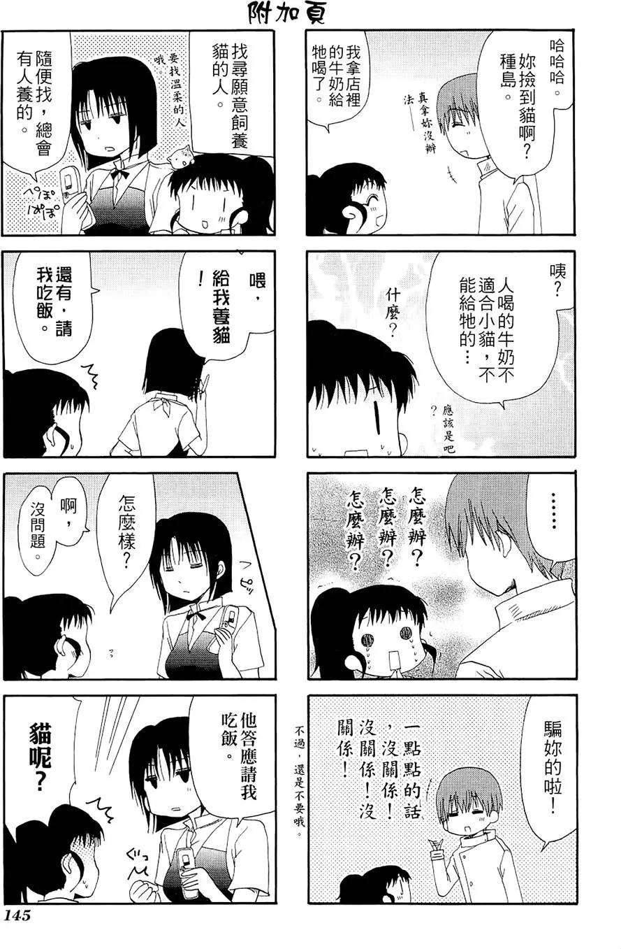 第02卷156