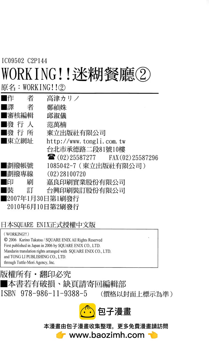 第02卷157