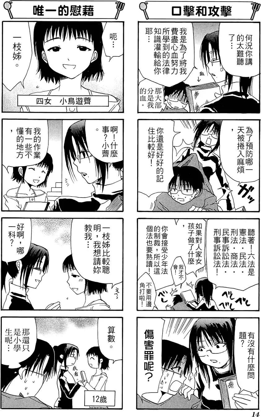 第02卷17