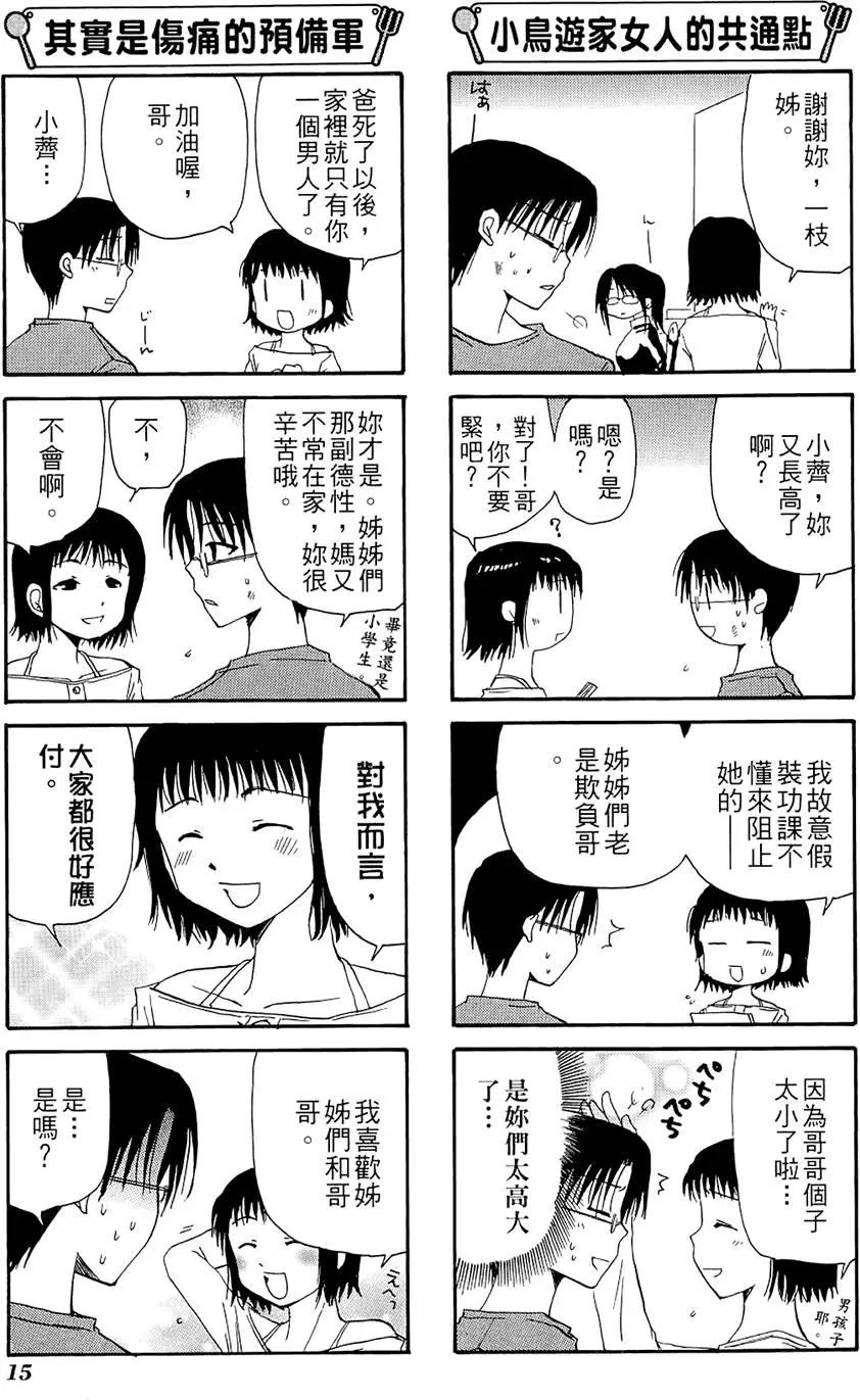 第02卷18